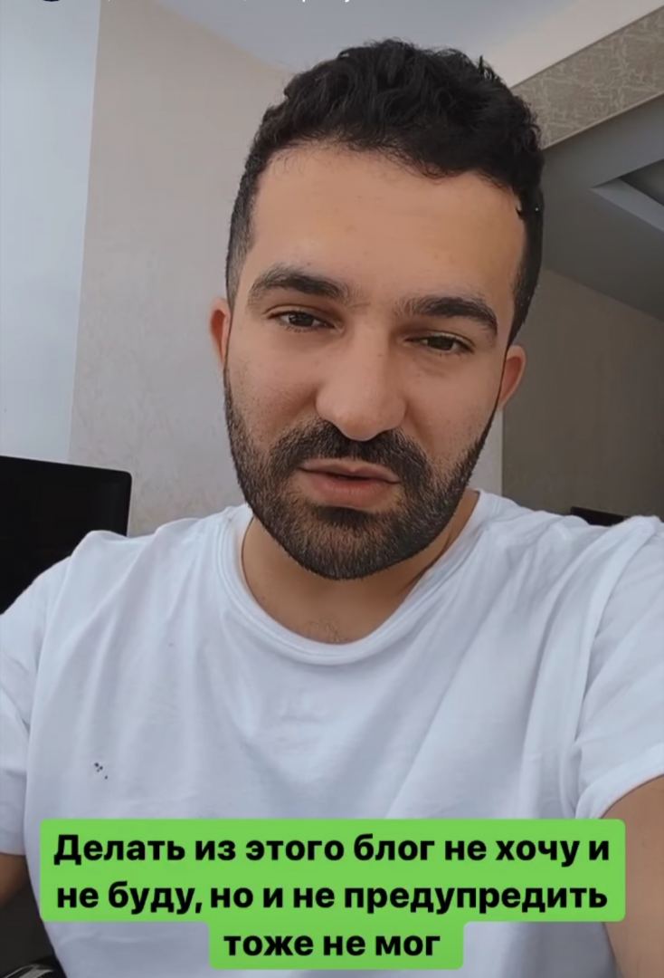 Коронавирус добрался и до меня - Bahh Tee (ФОТО)