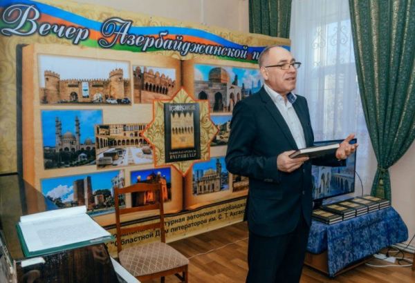 В Азербайджане было бы здорово развить литературный туризм– Виталий Молчанов (ФОТО)