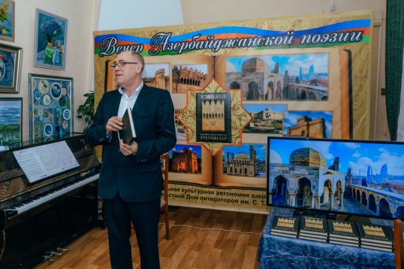 В Азербайджане было бы здорово развить литературный туризм– Виталий Молчанов (ФОТО)