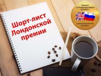 В рамках Лондонской премии изданы книги азербайджанской писательницы Сарии Мамедовой (ФОТО)