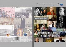 В рамках Лондонской премии изданы книги азербайджанской писательницы Сарии Мамедовой (ФОТО)