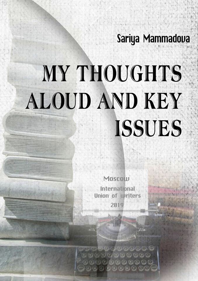 В рамках Лондонской премии изданы книги азербайджанской писательницы Сарии Мамедовой (ФОТО)