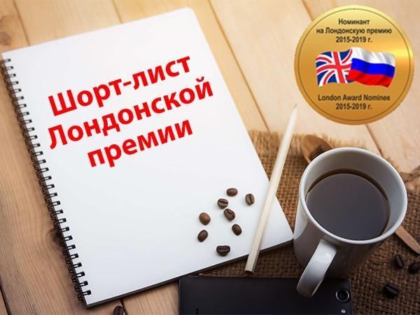 В рамках Лондонской премии изданы книги азербайджанской писательницы Сарии Мамедовой (ФОТО)