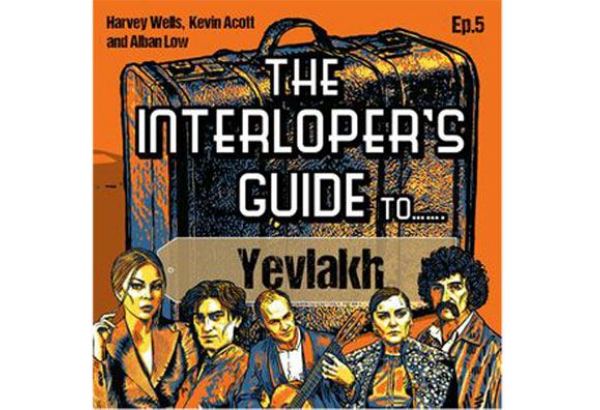 В известном британском радио-шоу представлен репортаж о Евлахе – малоизвестные города мира