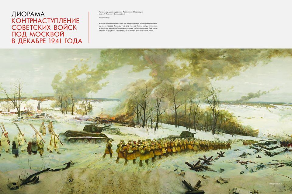 "Диорамы музея Победы" – онлайн-выставка в Баку (ФОТО)