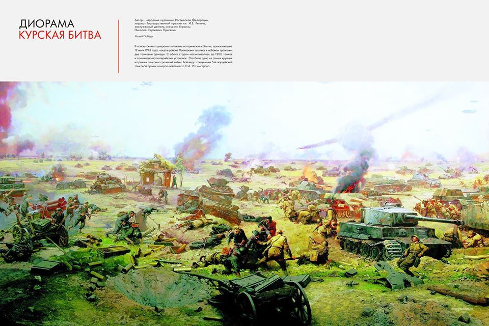"Диорамы музея Победы" – онлайн-выставка в Баку (ФОТО)
