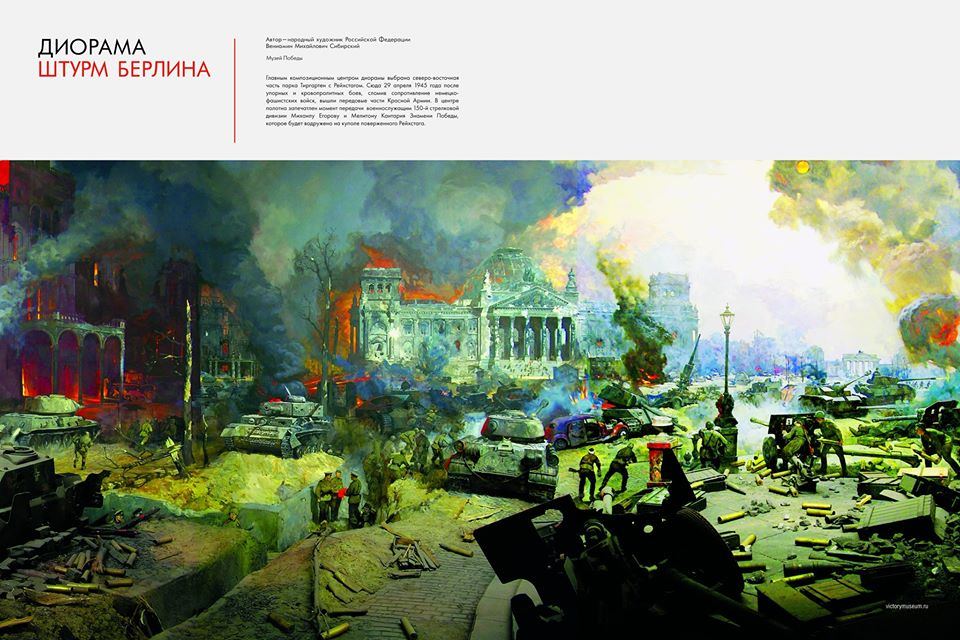 "Диорамы музея Победы" – онлайн-выставка в Баку (ФОТО)