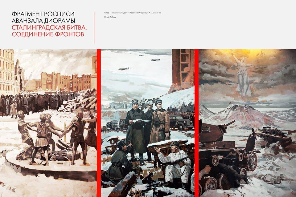 "Диорамы музея Победы" – онлайн-выставка в Баку (ФОТО)