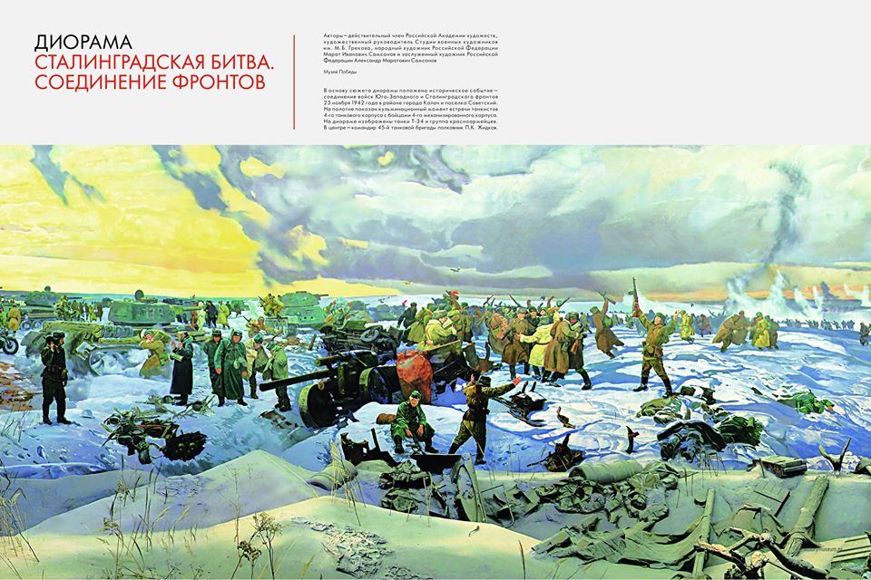 "Диорамы музея Победы" – онлайн-выставка в Баку (ФОТО)