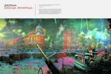 "Диорамы музея Победы" – онлайн-выставка в Баку (ФОТО)