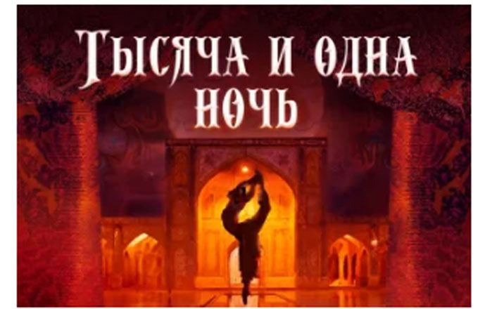 Чрезвычайно эффектно – репетиции балета Фикрета Амирова в России (ВИДЕО)
