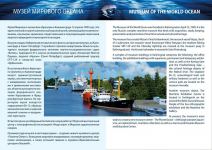 Одиссея МИРов в Баку (ФОТО)