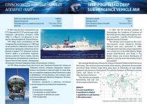 Одиссея МИРов в Баку (ФОТО)