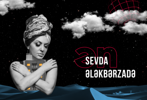 Мугам и африканские ритмы - "Ən" Севды Алекперзаде (ВИДЕО)