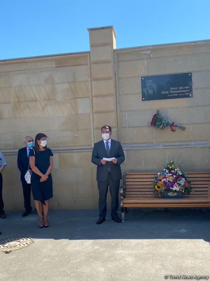 В Баку отметили 175-летие Абая Кунанбаева (ФОТО)