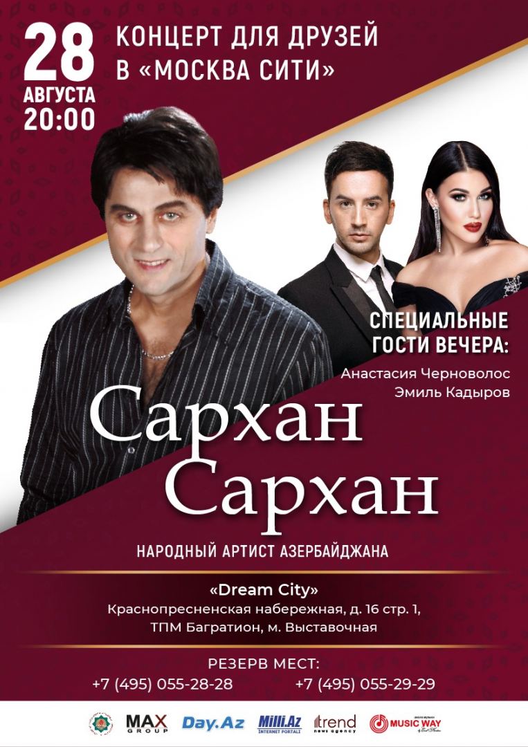 Народный артист Азербайджана Сархан Сархан выступит в Москве с сольным концертом