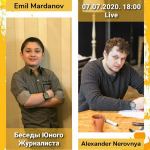 Самый юный журналист Азербайджана! 7-летний Эмиль удивляет знаменитостей Азербайджана и России (ФОТО)