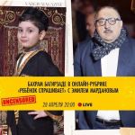 Самый юный журналист Азербайджана! 7-летний Эмиль удивляет знаменитостей Азербайджана и России (ФОТО)