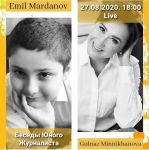 Самый юный журналист Азербайджана! 7-летний Эмиль удивляет знаменитостей Азербайджана и России (ФОТО)