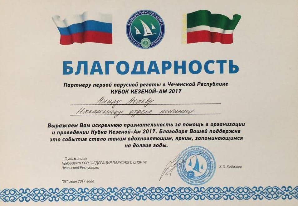 Антикризисный план: как спасать гостиничный бизнес – отельер международного класса Анар Агаев (ФОТО)