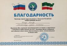 Антикризисный план: как спасать гостиничный бизнес – отельер международного класса Анар Агаев (ФОТО)