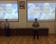 В Баку награждены победители конкурса "Это моя Родина!" (ФОТО)