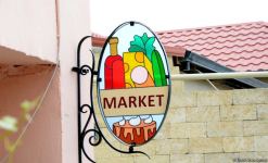 Бибиэйбат станет новой туристической дестинацией Баку