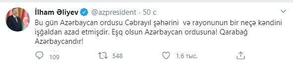Президент Ильхам Алиев: Сегодня Азербайджанская армия освободила от оккупации город Джебраил и несколько сел района (ФОТО)