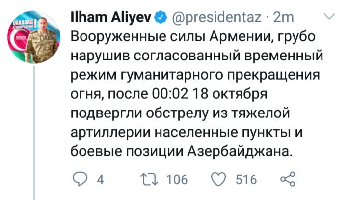 Президент Ильхам Алиев: Азербайджан освободил от оккупации еще 13 сел Джебраильского района