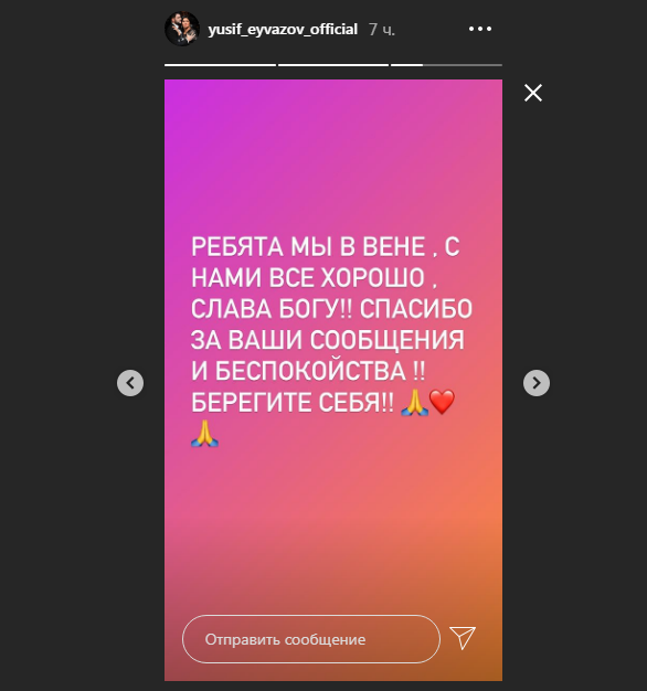 Юсиф Эйвазов и Анна Нетребко оказались недалеко от места теракта в Вене