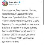 Президент Ильхам Алиев: Победоносная Aзербайджанская армия освободила от оккупации еще 48 сел, 1 поселок и 8 стратегических высот