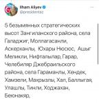 Президент Ильхам Алиев: Победоносная Aзербайджанская армия освободила от оккупации еще 48 сел, 1 поселок и 8 стратегических высот