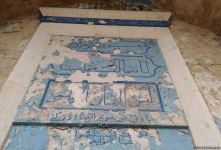 Пророческие слова из Корана на входе в чудом уцелевшую Агдамскую мечеть (ФОТО)