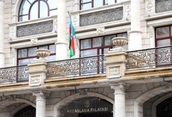 Счетная палата Азербайджана о наиболее распространенных нарушениях