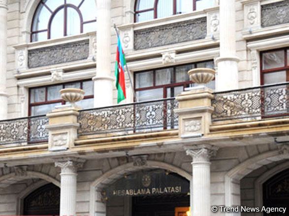 Счетная палата Азербайджана о наиболее распространенных нарушениях