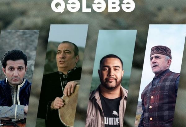 Победа! - Алим Гасымов, Jah Khalib, Натиг Ширинов и Хайям Нисанов о любви к Азербайджану (ВИДЕО)