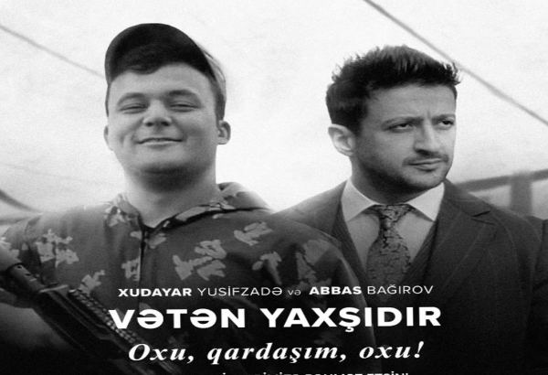 Пой, брат, пой… - виртуальный дуэт Аббаса Багирова и шехида Худаяра Юсифзаде (АУДИО)