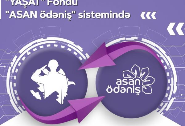 Перевести средства в Фонд YAŞAT можно также через "ASAN ödəniş"
