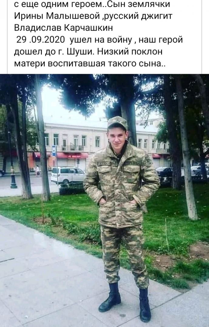 Скромный русский герой Владислав Карчашкин, который освобождал Шушу: Каждый из нас был готов пожертвовать жизнью (ФОТО)