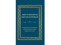 К юбилею академика Наили Велиханлы издан сборник "История и культура. Факты и ценности"