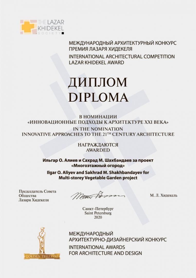 "Многоэтажный огород" в форме пчелиного улья - удивительный  проект Ильгара Алиева удостоен международной премии (ВИДЕО, ФОТО)