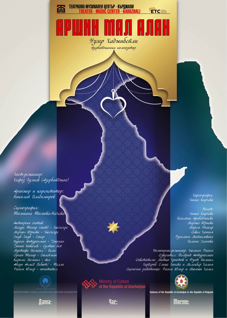 В Болгарии состоялась премьера оперетты, действия которой происходят в Шуше (ВИДЕО/ФОТО)