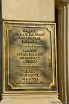 Дух аристократии в Баку! Путешествие в удивительный мир Максуда Ибрагимбекова – книги, коллекция оружия и картин…(ФОТО)