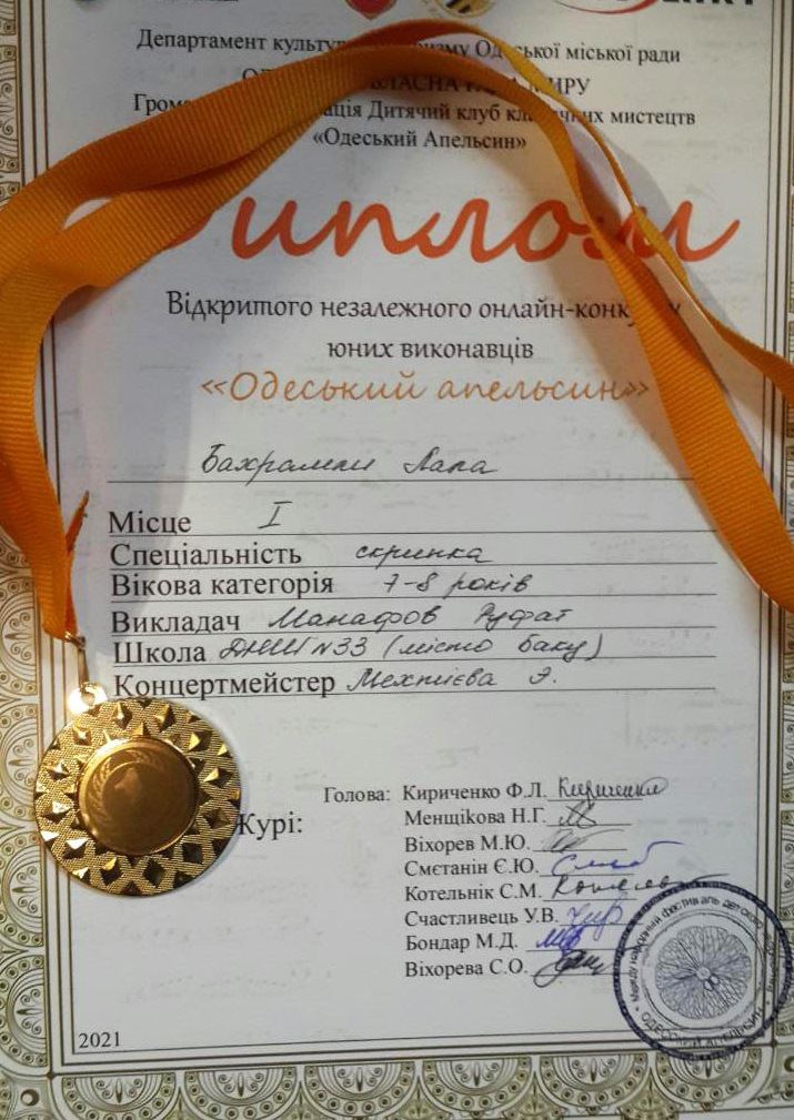 Азербайджанская исполнительница признана лучшей в украинском конкурсе "Одесский апельсин"