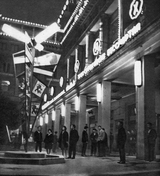 История создания Киноцентра "Низами" – интересные факты, старые фото, современный облик (ФОТО)