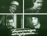 Эксклюзив! Земфира Цахилова поделилась воспоминаниями о ролях в азербайджанских фильмах: Вдруг погас свет и появился мужчина с горящей чашей в руках! (ФОТО)