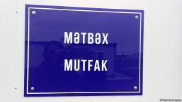 В Агдаме состоялось открытие Турецко-российского мониторингового центра (Обновлено)