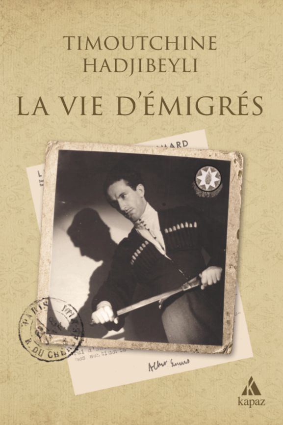 Джейхун Гаджибейли – родился в Шуше, скончался в эмиграции в Париже. Возвращение потомков в Азербайджан (ФОТО)