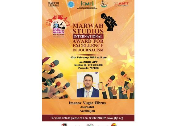 Корреспондент Trend номинирован на международную награду  MARWAH STUDIOS за вклад в пропаганду кинематографа