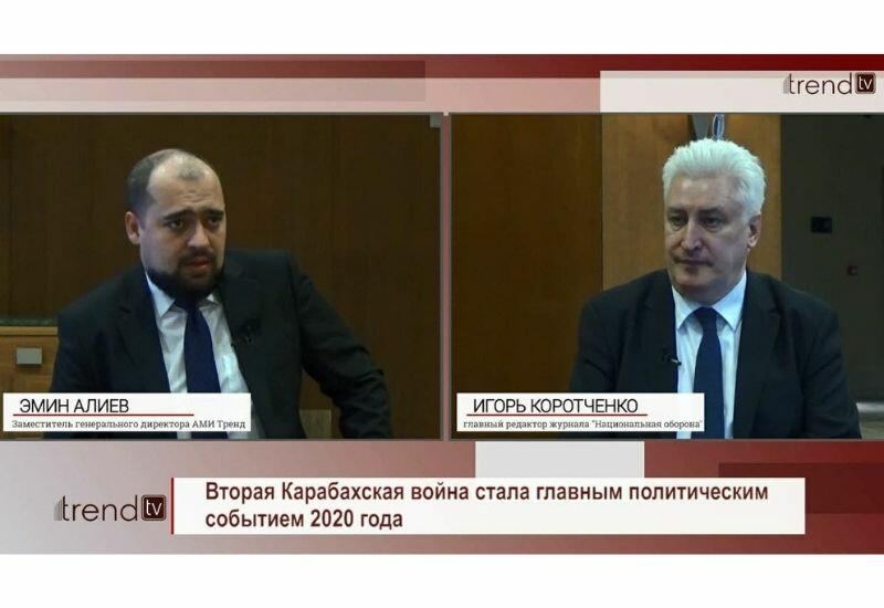 Игорь Коротченко о войне в Карабахе, роли Ильхама Алиева в истории и армянской истерике - интервью Trend TV (ВИДЕО)